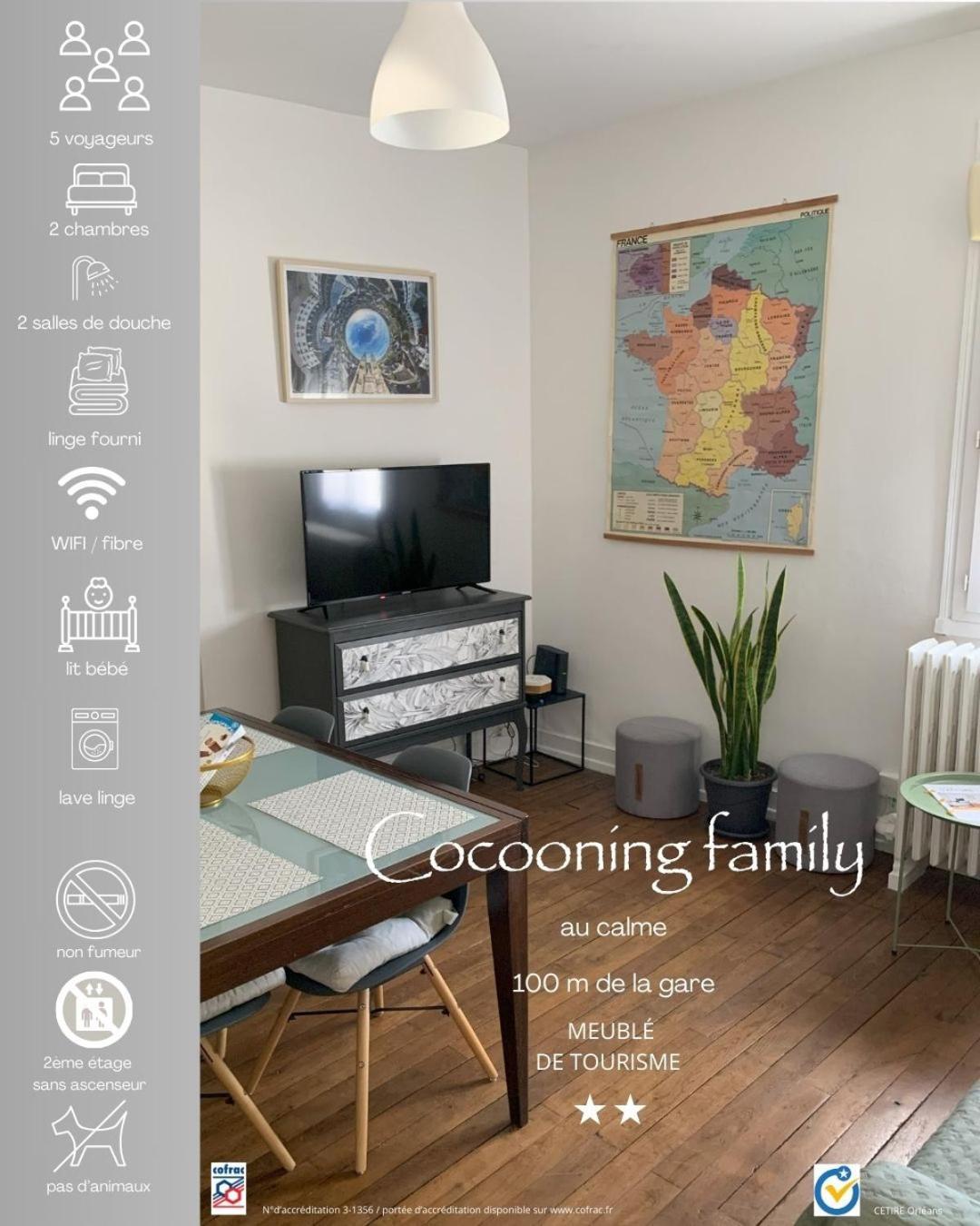 투르 *Cocooning Family* 아파트 외부 사진